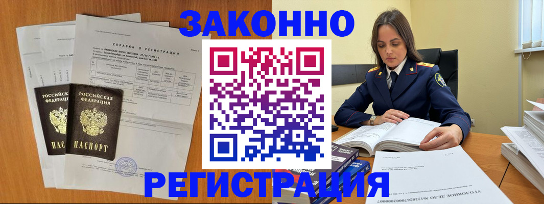 форма 3 в Анапе